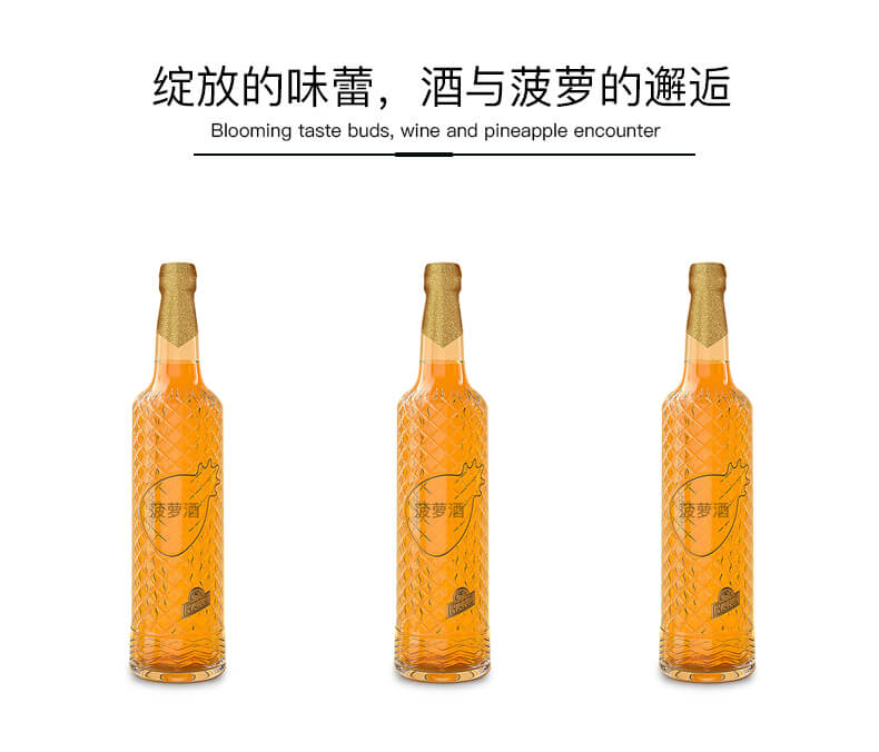 綻放的味蕾，酒與菠蘿的邂逅