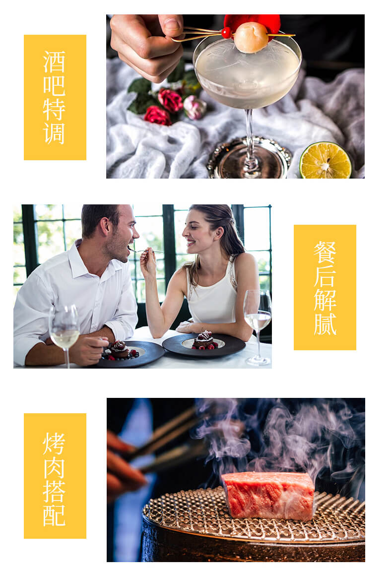 酒吧特調(diào)，餐后解膩