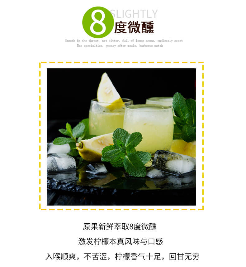 清香流動于唇齒之間