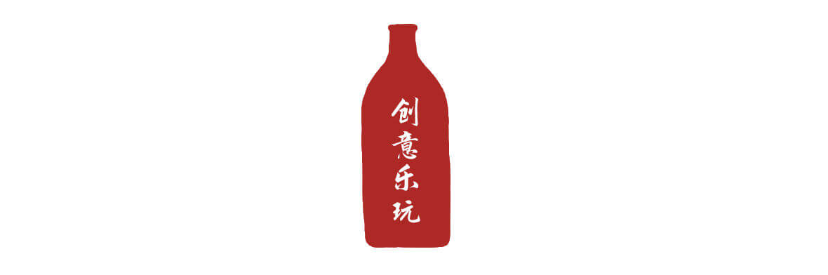 創(chuàng)意樂玩