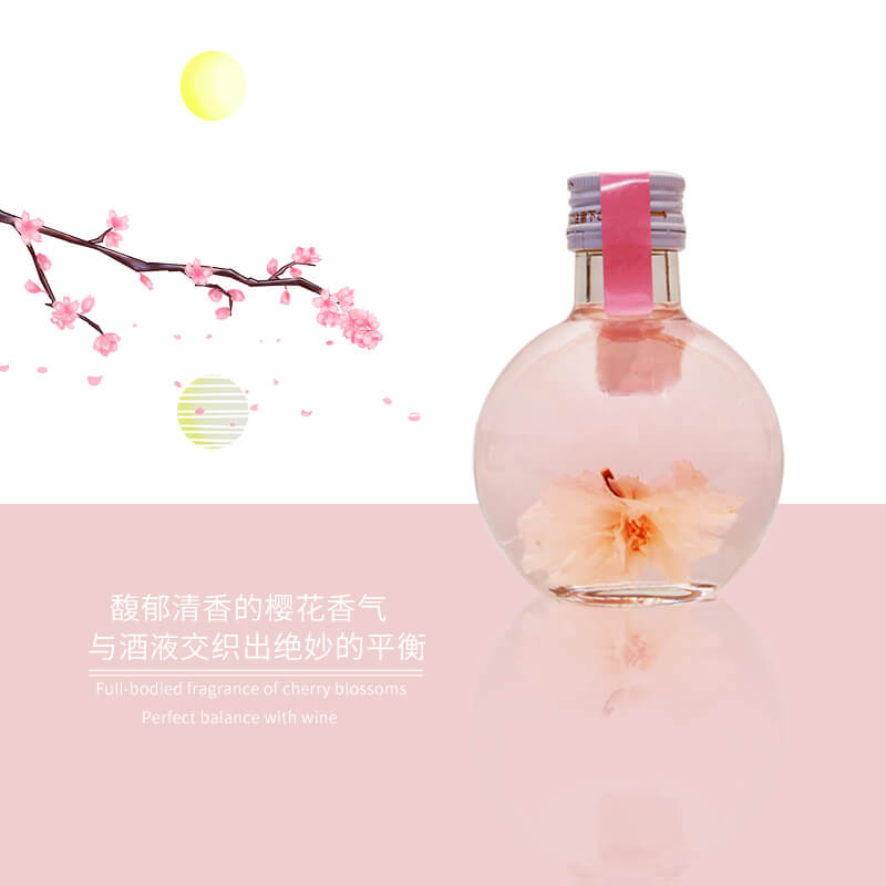 櫻花酒