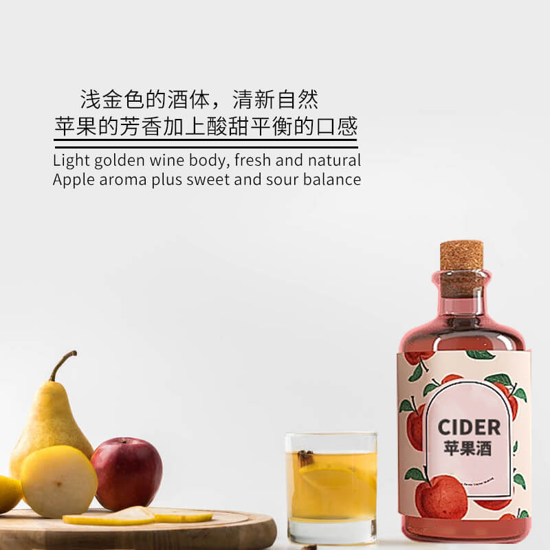 蘋果酒