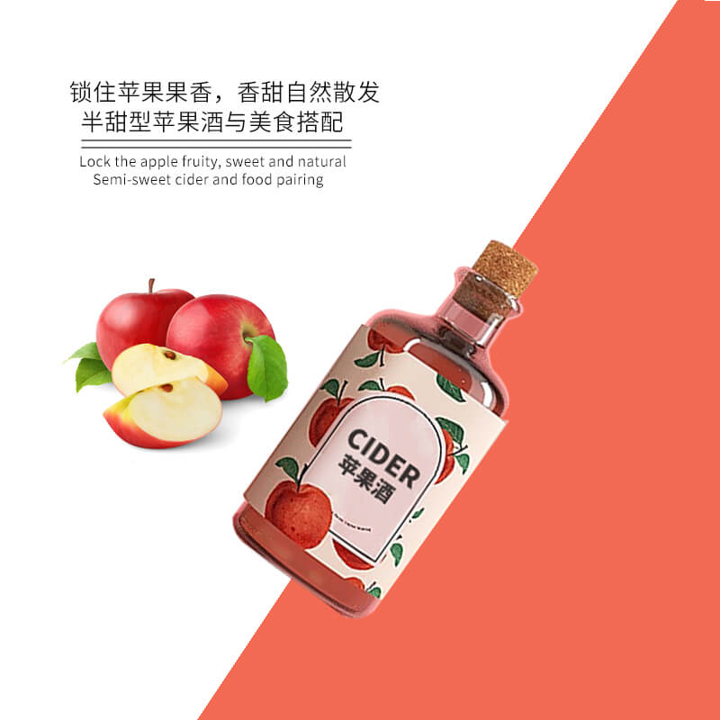 蘋果酒