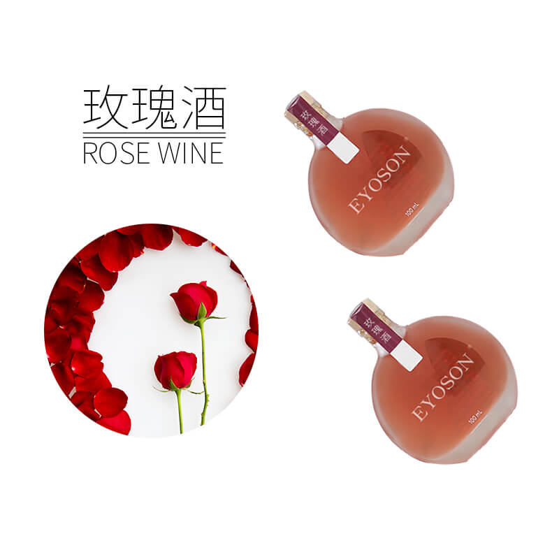 玫瑰酒