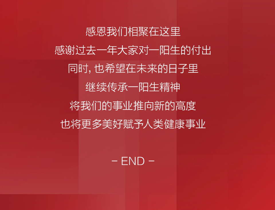 冬至 | 萬物生發(fā)于今日，一陽來復(fù)暖人間7