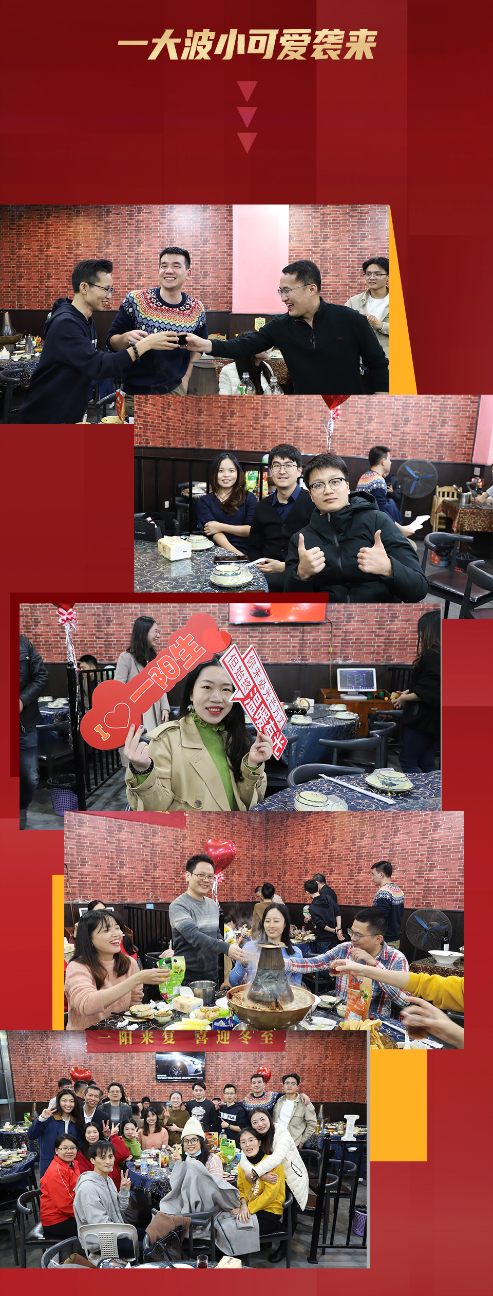 冬至 | 萬物生發(fā)于今日，一陽來復(fù)暖人間6